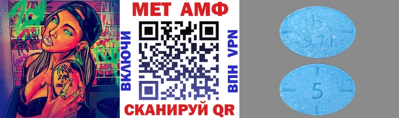 Купить закладки  Островной  Амфетамин Premium 