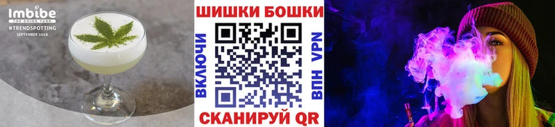 Купить закладки  Островной  Cannafood марихуана 