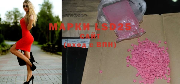 прущие грибы Домодедово