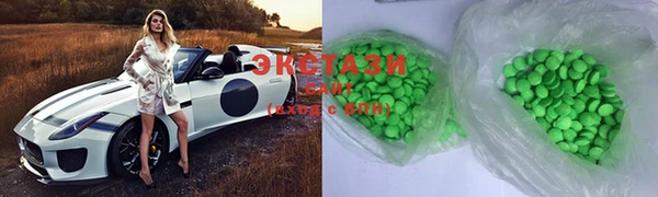 ALPHA PVP Карпинск
