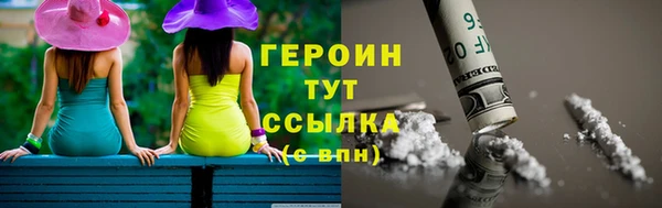 COCAINE Каменногорск