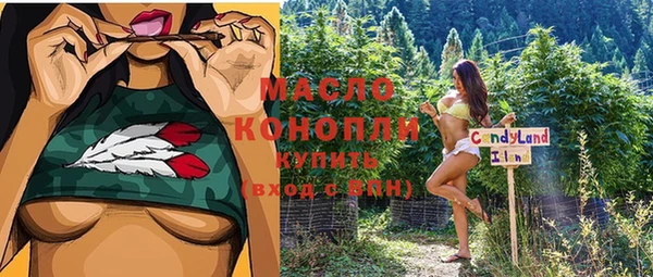 прущие грибы Домодедово