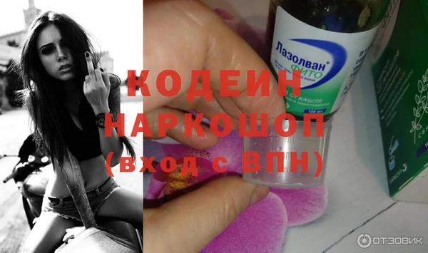 гидра Карталы