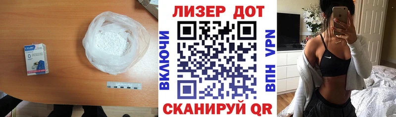 LSD-25 экстази кислота  Купить  Островной 