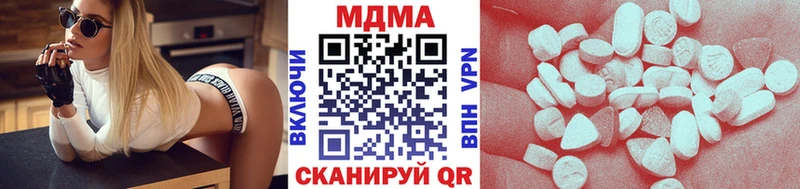 МДМА crystal  Купить  Островной 