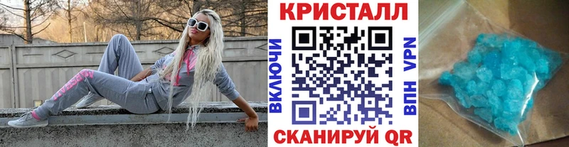 Метамфетамин мет  Купить  Островной 