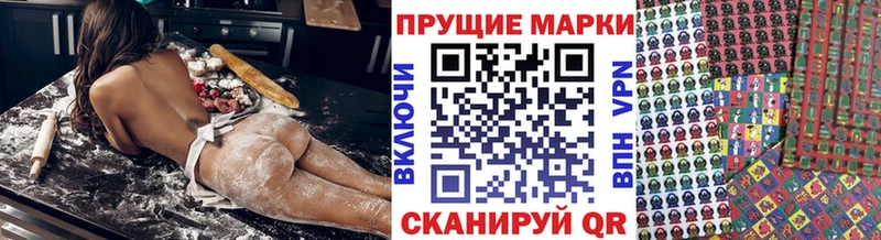 Наркотические марки 1,8мг  Купить  Островной 