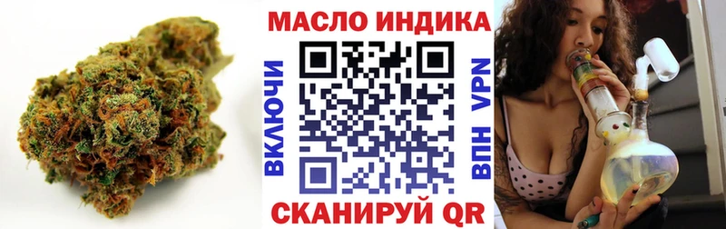 Дистиллят ТГК вейп  Купить закладки  Островной 